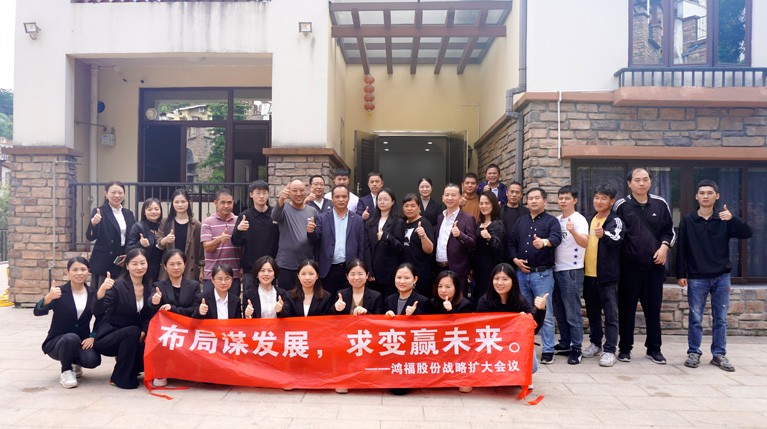 草莓视频网站下载團隊風貌