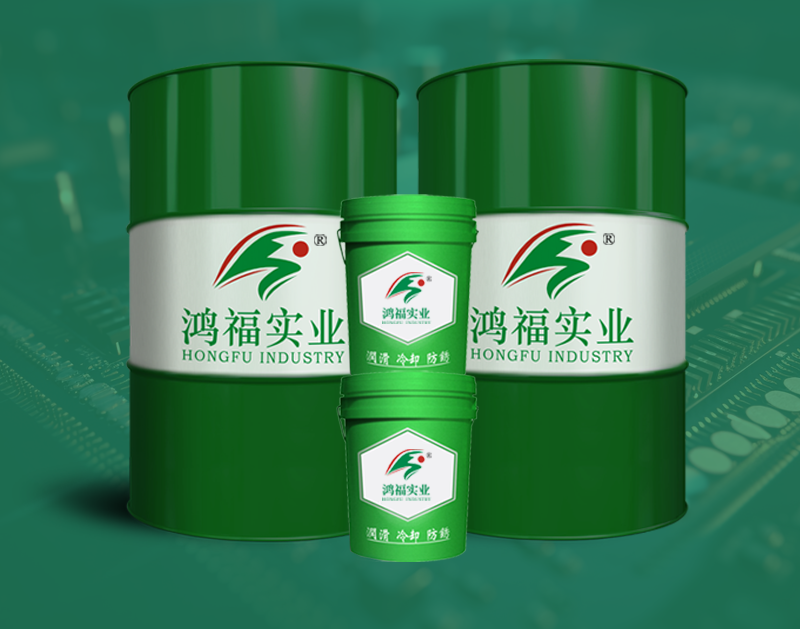 JF-8709衝壓拉伸油