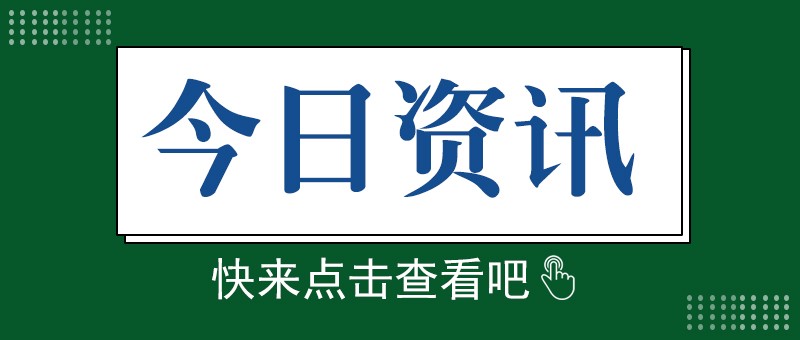 市場需求增長，潤滑油黏度指數改進劑行業發展態勢持續向好