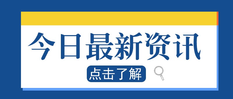 步伐放緩，全球能源轉型速度已經減緩